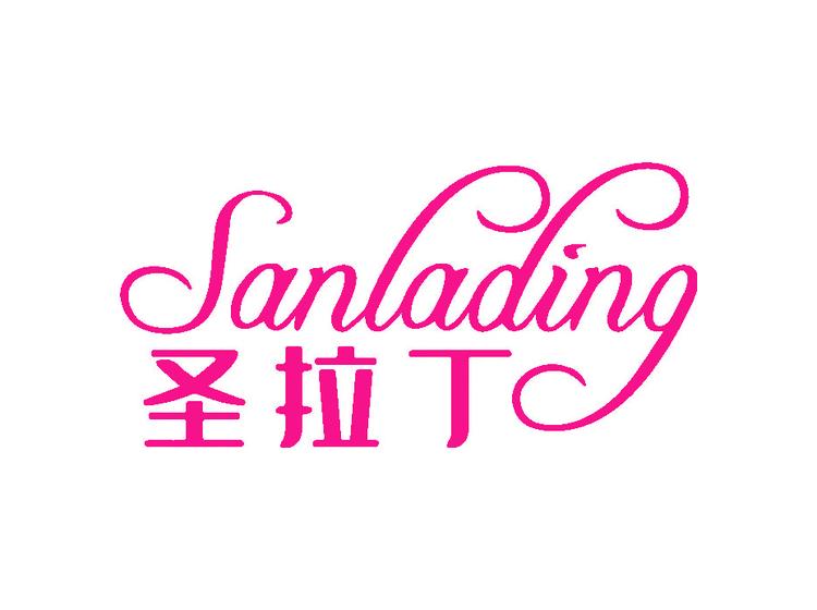 SANLADING 圣拉丁