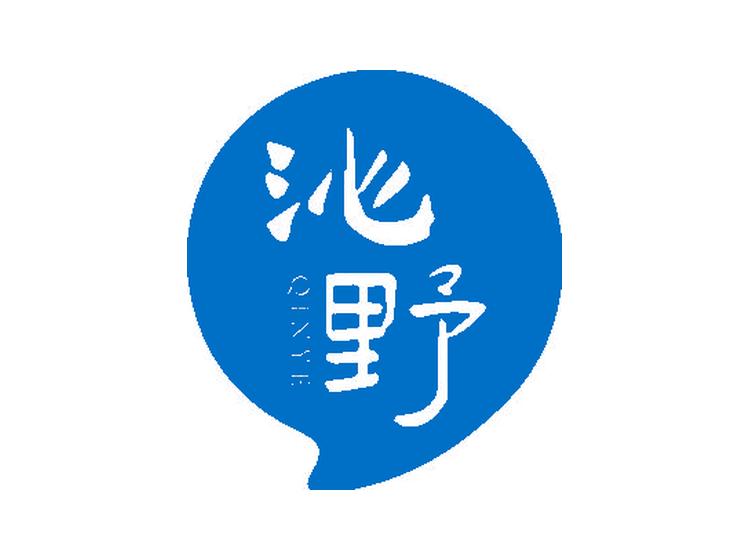 沁野商標(biāo)轉(zhuǎn)讓