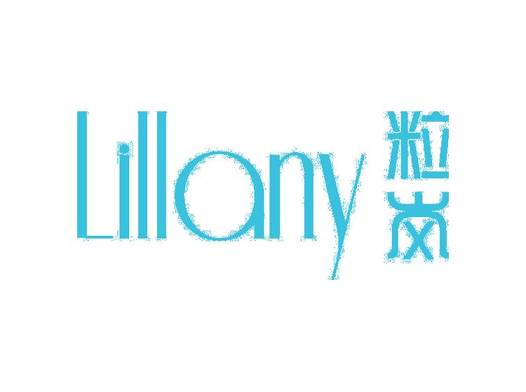 LILLANY 粒嵐商標轉(zhuǎn)讓