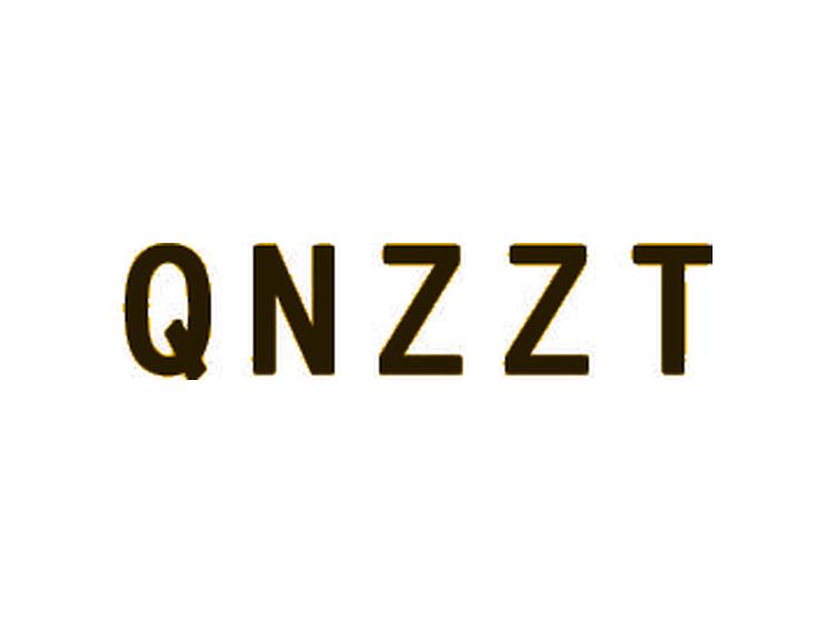 QNZZT商标转让