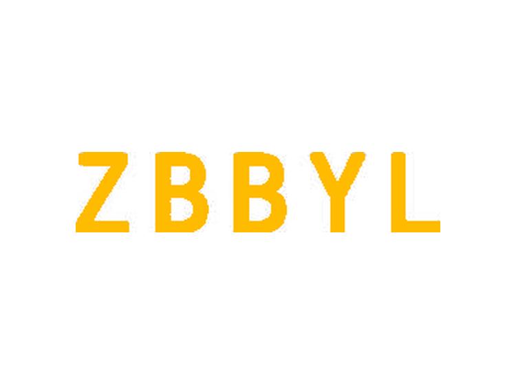 ZBBYL商标转让