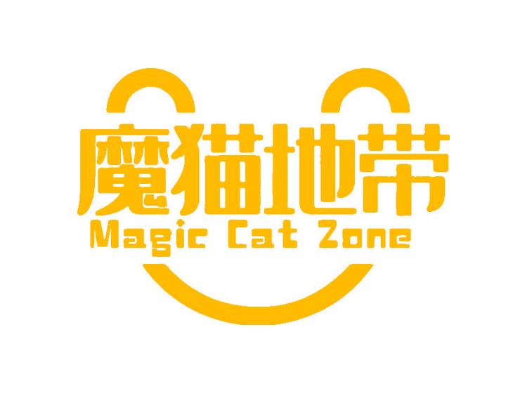 魔貓地帶 MAGIC CAT ZONE