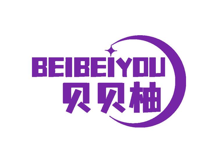 贝贝柚商标转让
