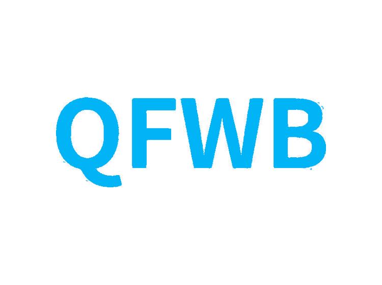 QFWB商标转让