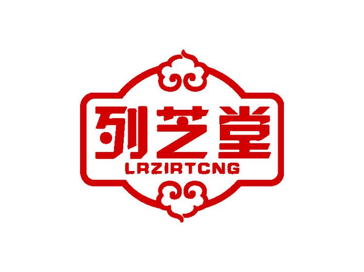 列芝堂 LRZIRTCNG