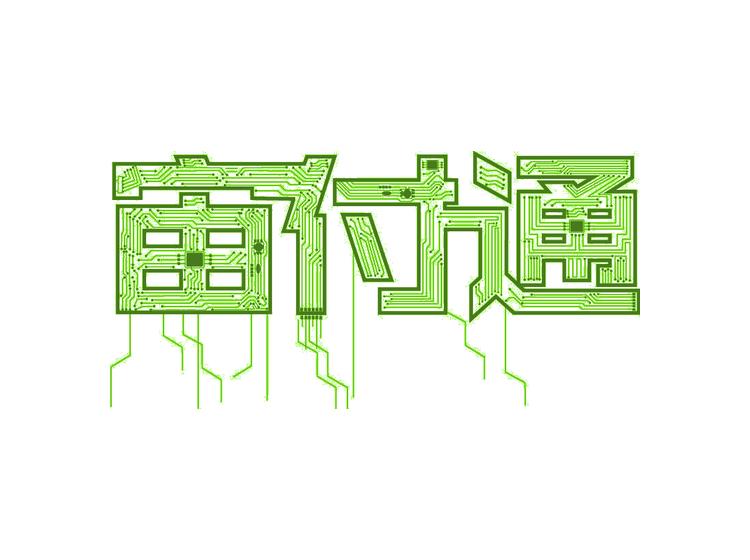 宙付通商標(biāo)轉(zhuǎn)讓