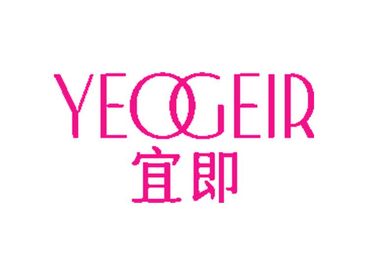 YEOGEIR 宜即