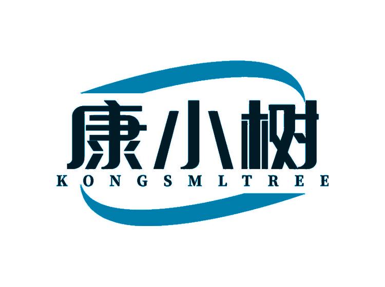 康小树 KONGSMLTREE商标转让