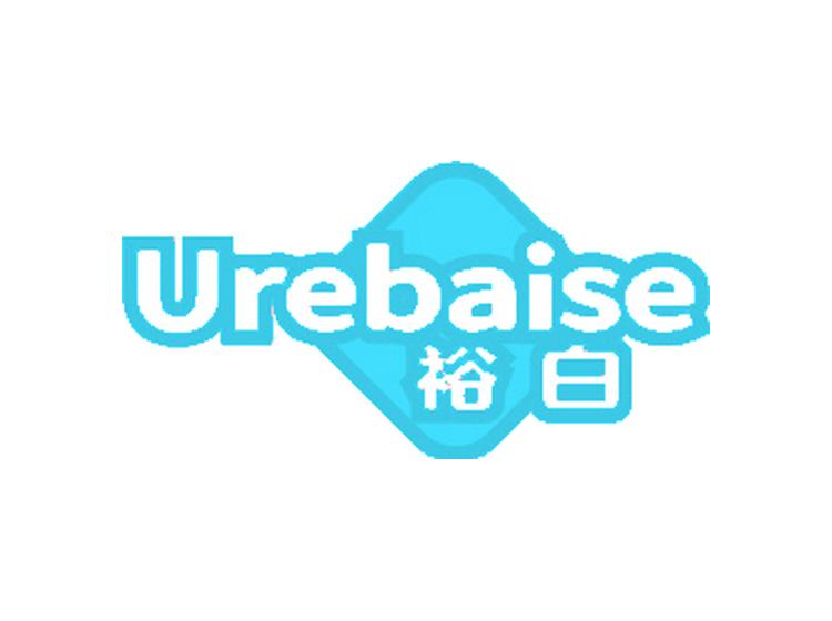 裕白 UREBAISE