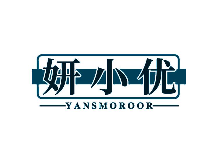 妍小優(yōu)  YANSMOROOR