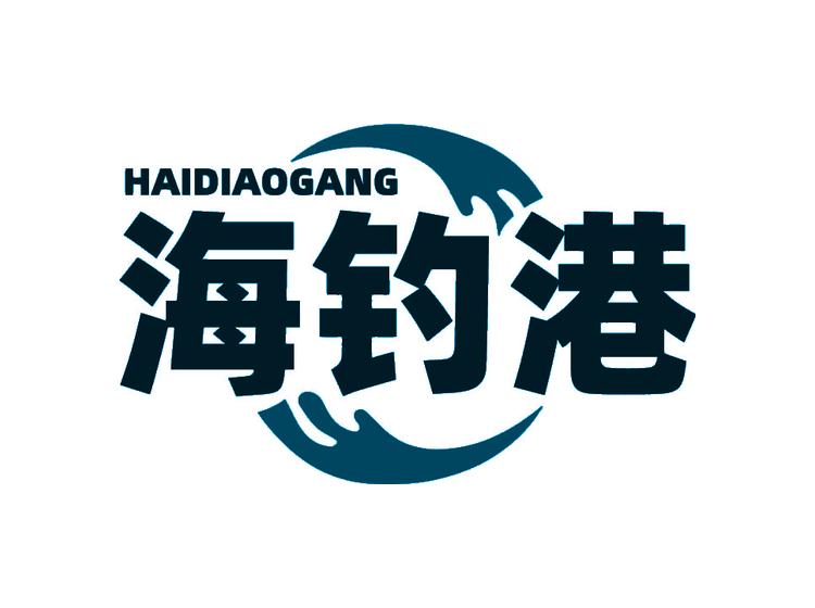 海釣港 HAIDIAOGANG