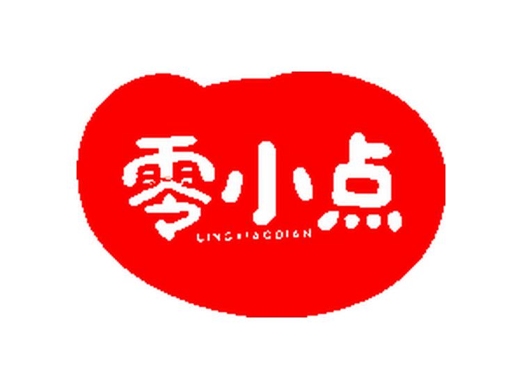 零小點