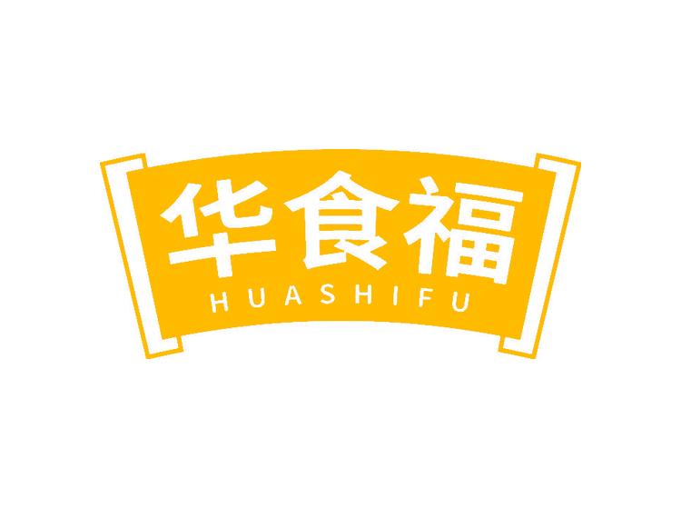華食福
