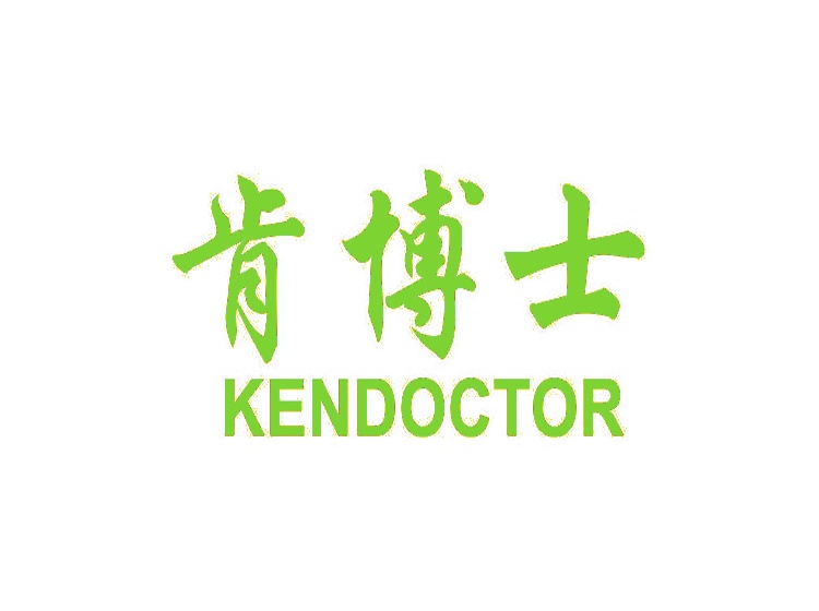 肯博士 KENDOCTOR