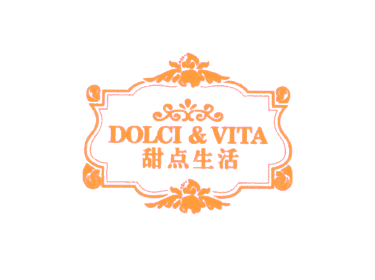 甜点生活 DOLCI&VITA