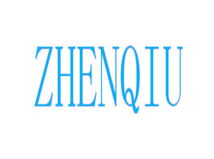 ZHENQIU商标