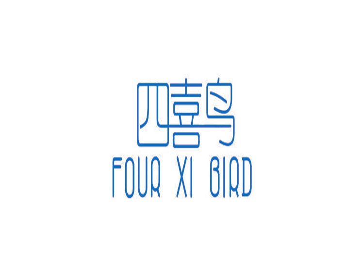 四喜鸟 FOUR XI BIRD
