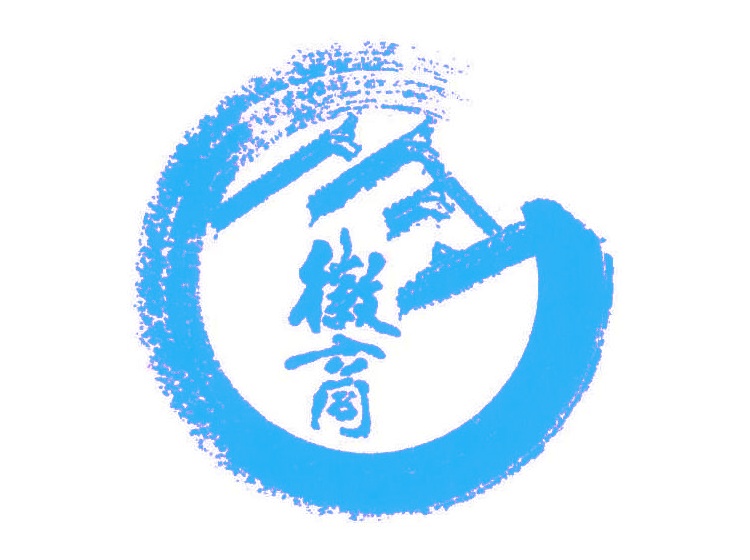 徽商