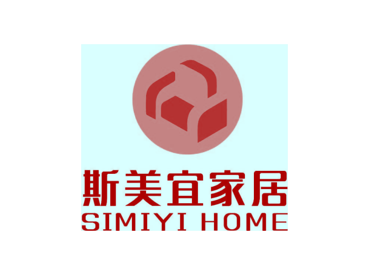 斯美宜家居 SIMIYI HOME商標(biāo)轉(zhuǎn)讓