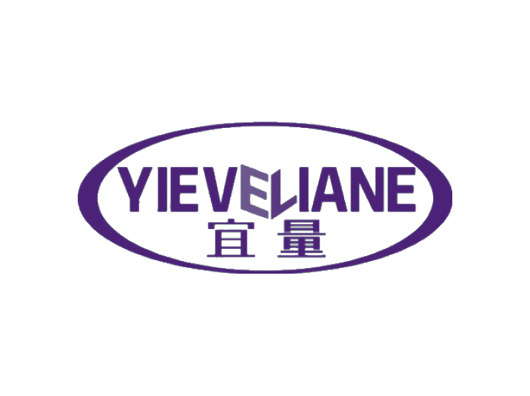 宜量 YIEVELIANE