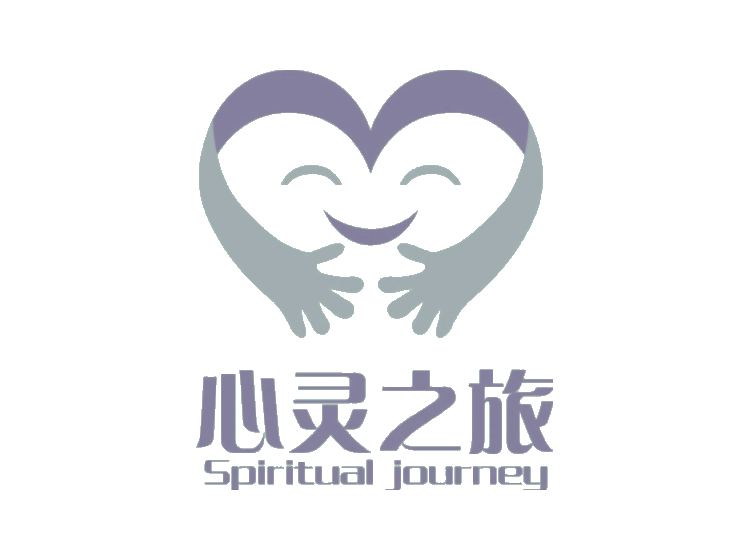 心灵之旅 SPIRITUAL JOURNEY
