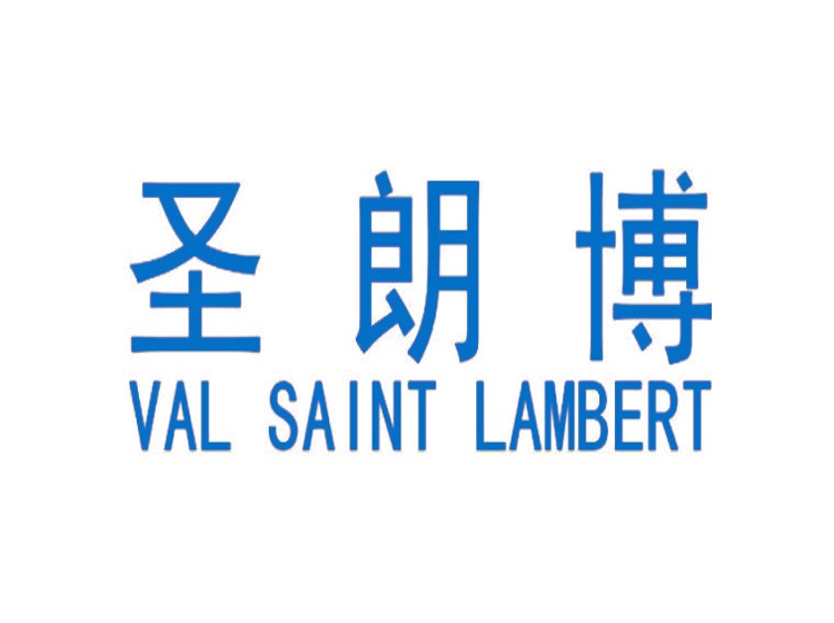 圣朗博 VAL SAINT LAMBERT商标转让