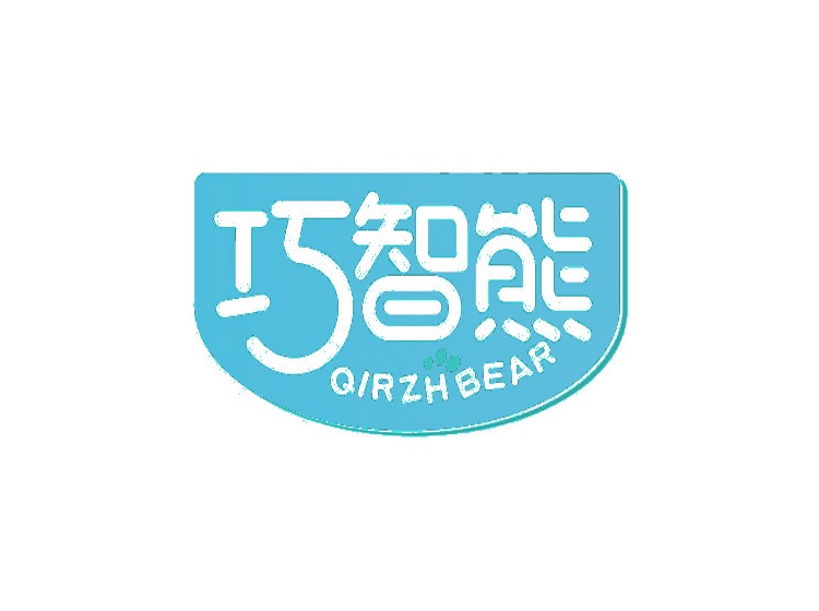 巧智熊QIRZHBEAR